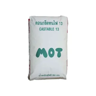 คอนกรีตทนไฟ MOT CAST13