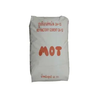 ปูนซีเมนต์ทนไฟ CAST13 MOT