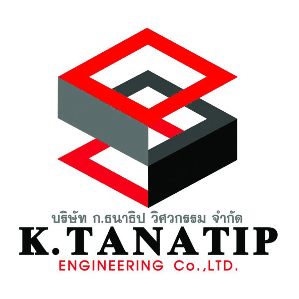 บริษัท-ก.ธนาธิป-วิศวกรรม-จำกัด