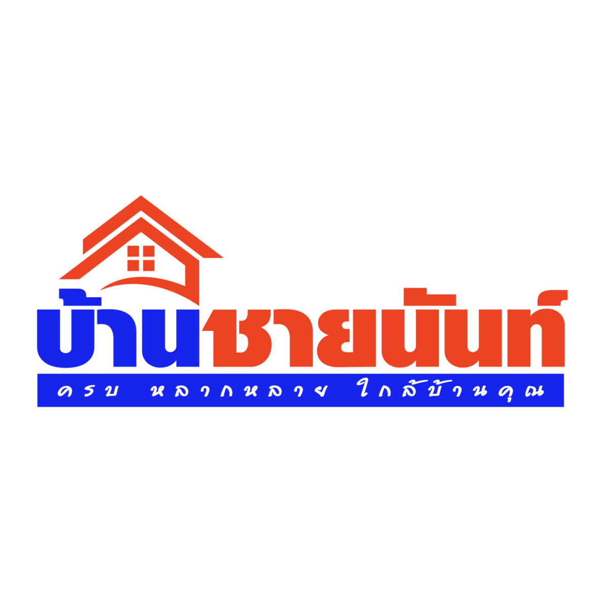 บริษัท-บ้านชายนันท์-จำกัด