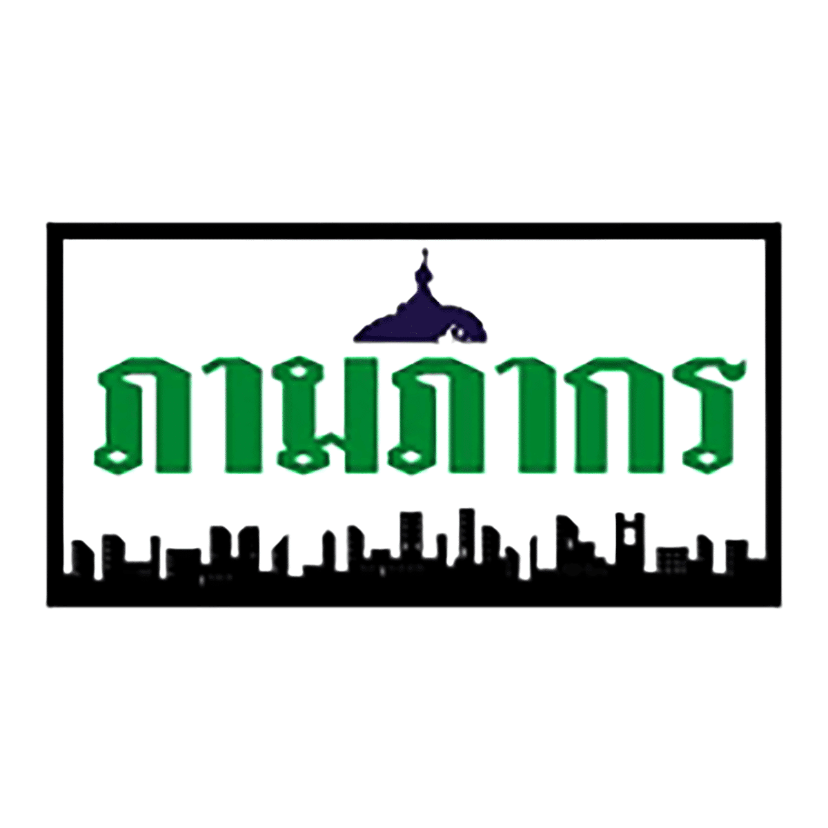 บริษัท-ภามภากร-จำกัด