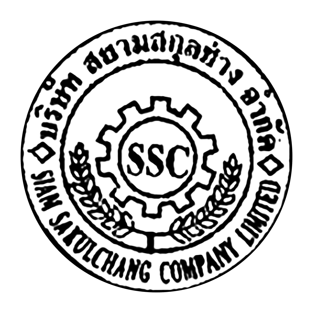 บริษัท-สยามสกุลช่าง-จำกัด