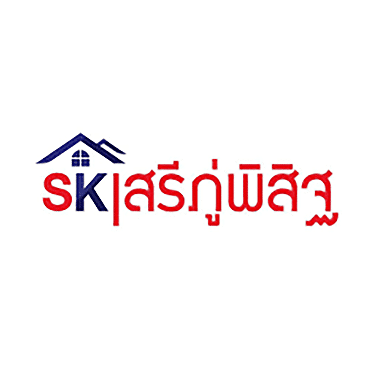 ห้างหุ้นส่วนจำกัด-เสรี-ภู่พิสิฐ-1x1-1