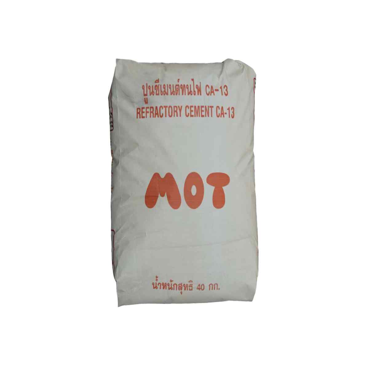 ปูนซีเมนต์ทนไฟ CAST13 MOT