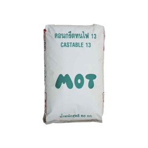 คอนกรีตทนไฟ MOT CAST13