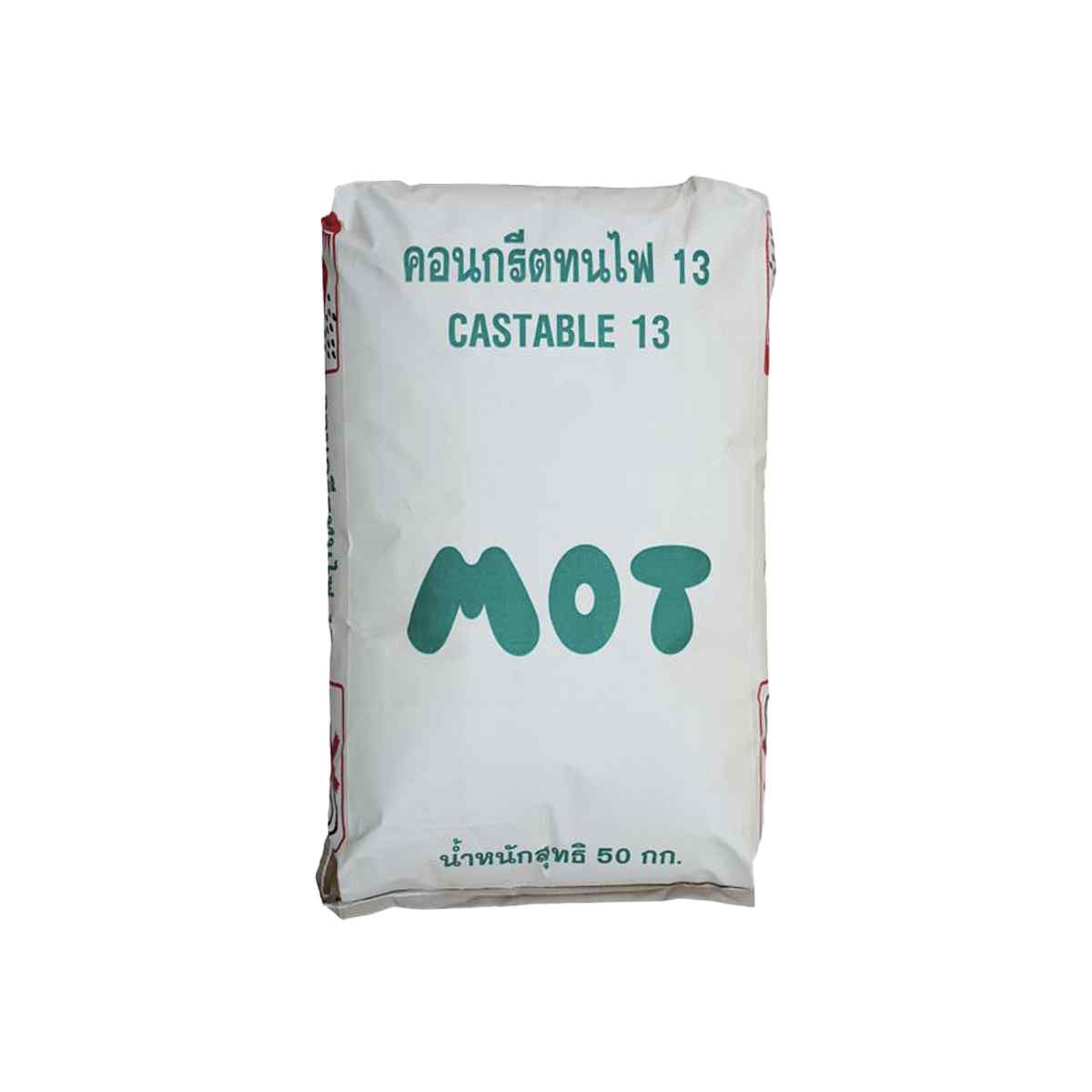 คอนกรีตทนไฟ MOT CAST13