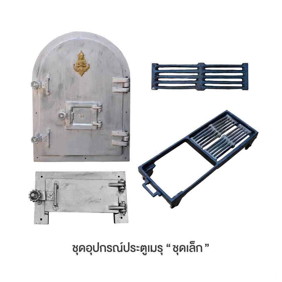 เตาเผาเมรุ ชุดเล็ก