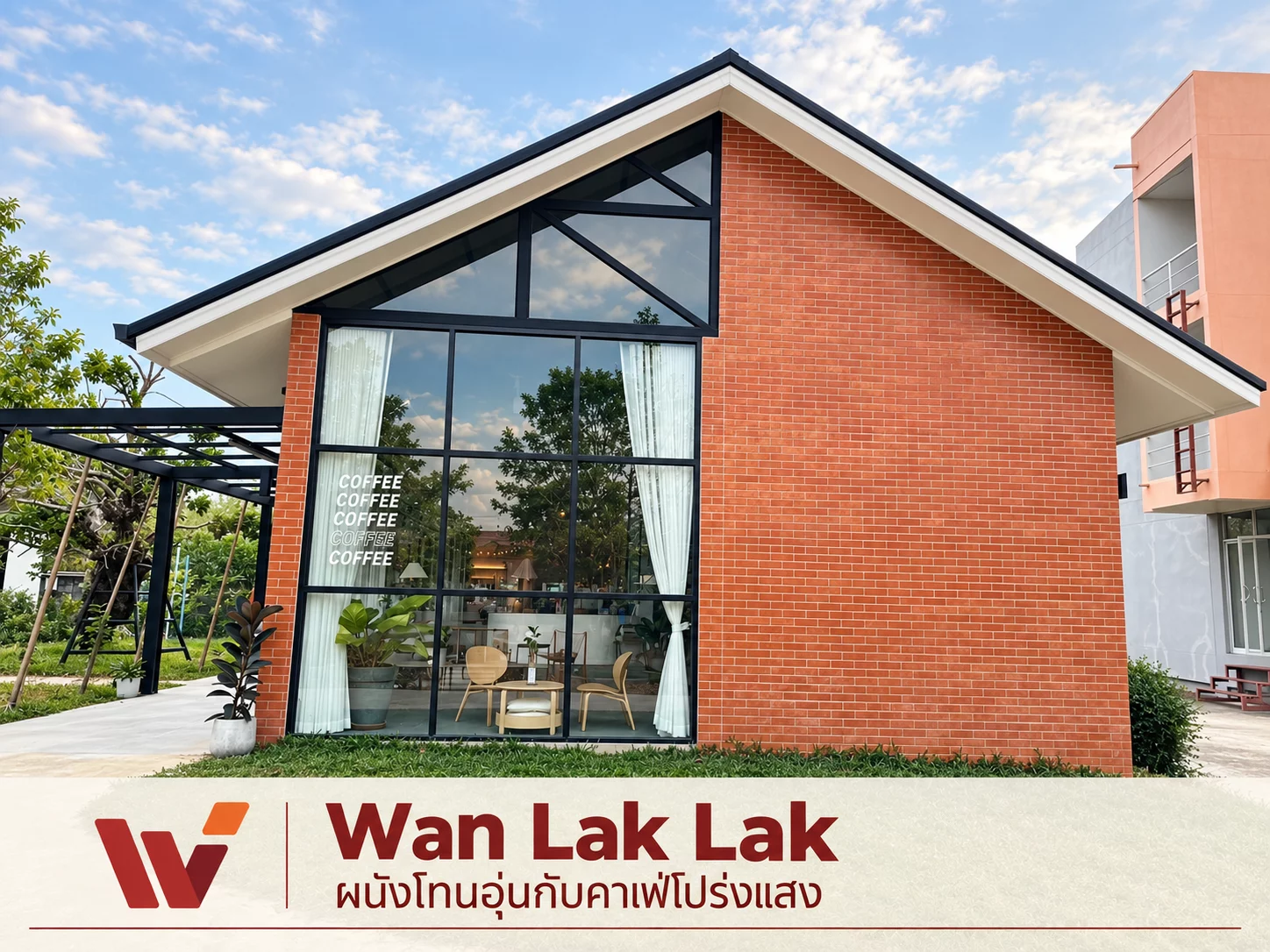 Wan Lak Lak: ผนังโทนอุ่นจากกระเบื้องดินเผา 2×8